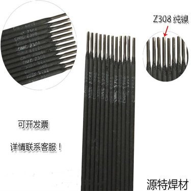 Z438焊條 特性、應(yīng)用與使用指南